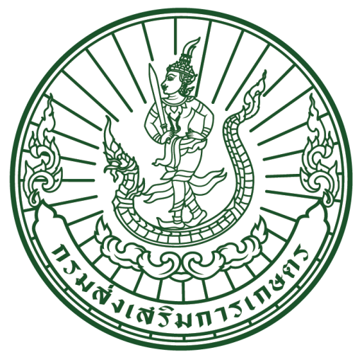 ศูนย์ส่งเสริมและพัฒนาอาชีพการเกษตรจังหวัดหนองคาย